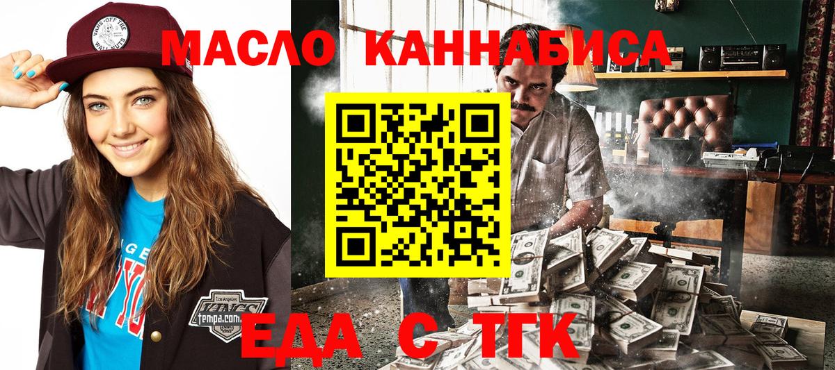 Нарткала  Canna-Cookies конопля  Вход с VPN 
