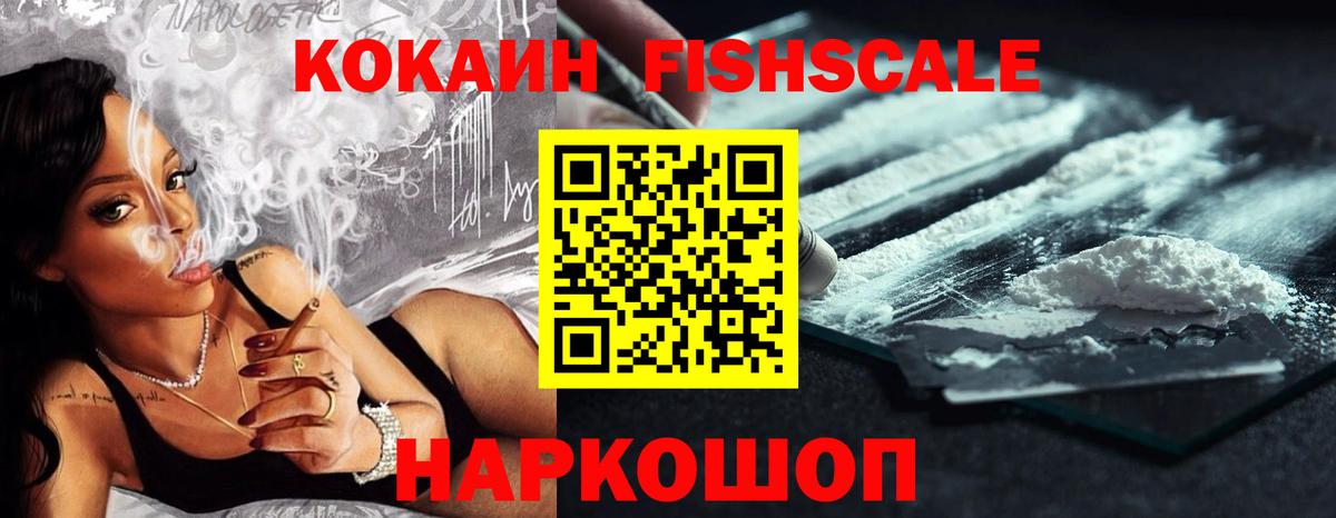 Cocaine Перу Нарткала