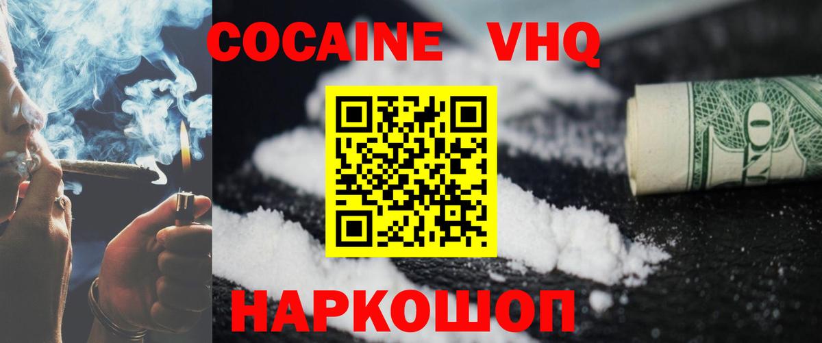 Нарткала  купить наркоту  Вход с VPN  Кокаин Перу 
