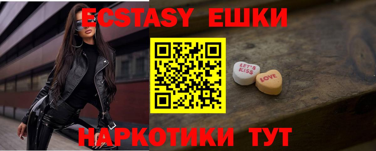 МЕТАДОН  ЭКСТАЗИ  A PVP СОЛЬ кристаллы  Гашиш  Бошки Шишки  Нарткала  НБОМе  Cocaine  Меф МЯУ МЯУ кристаллы  Вход с VPN 