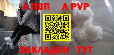 стафф Рязань