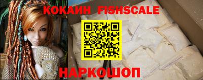 MESCALINE Рыбинск