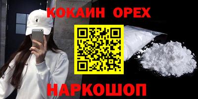 стафф Рязань