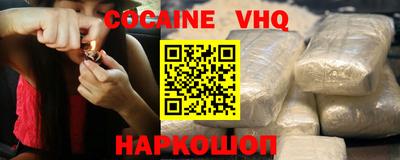 MESCALINE Рыбинск