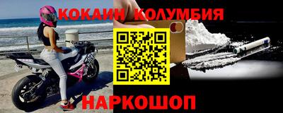 MESCALINE Рыбинск