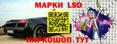 MESCALINE Рыбинск