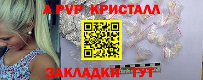 MESCALINE Рыбинск