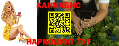 MESCALINE Рыбинск
