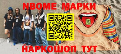 стафф Рязань