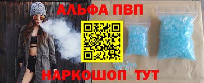 MESCALINE Рыбинск