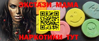стафф Рязань