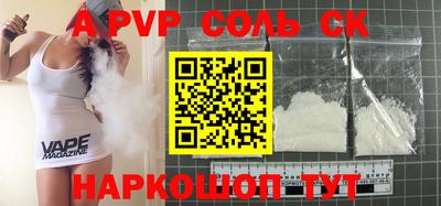 стафф Рязань