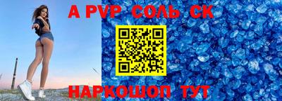 дмт Наро-Фоминск