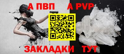стафф Рязань