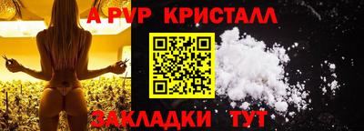 стафф Рязань