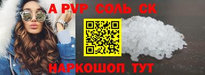 стафф Рязань