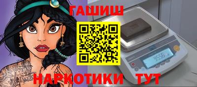 MESCALINE Рыбинск