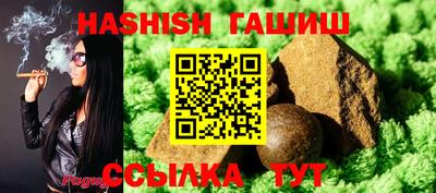 MESCALINE Рыбинск