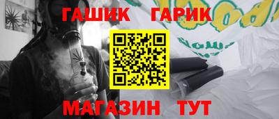 мяу мяу мука Рузаевка