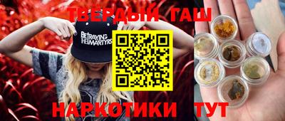 стафф Рязань