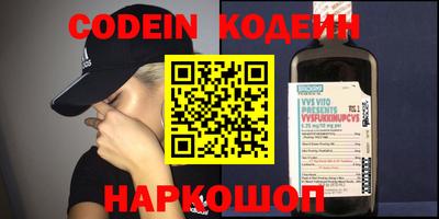 MESCALINE Рыбинск