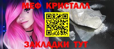 стафф Рязань