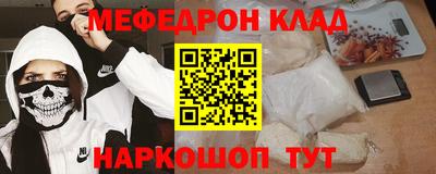 стафф Рязань