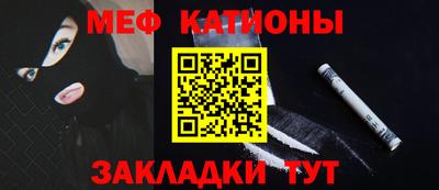 мяу мяу мука Рузаевка