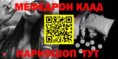 стафф Рязань