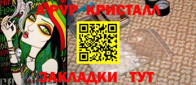MESCALINE Рыбинск