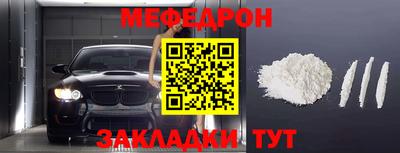 MESCALINE Рыбинск