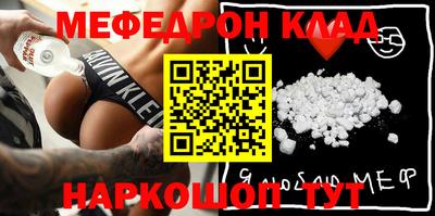 стафф Рязань