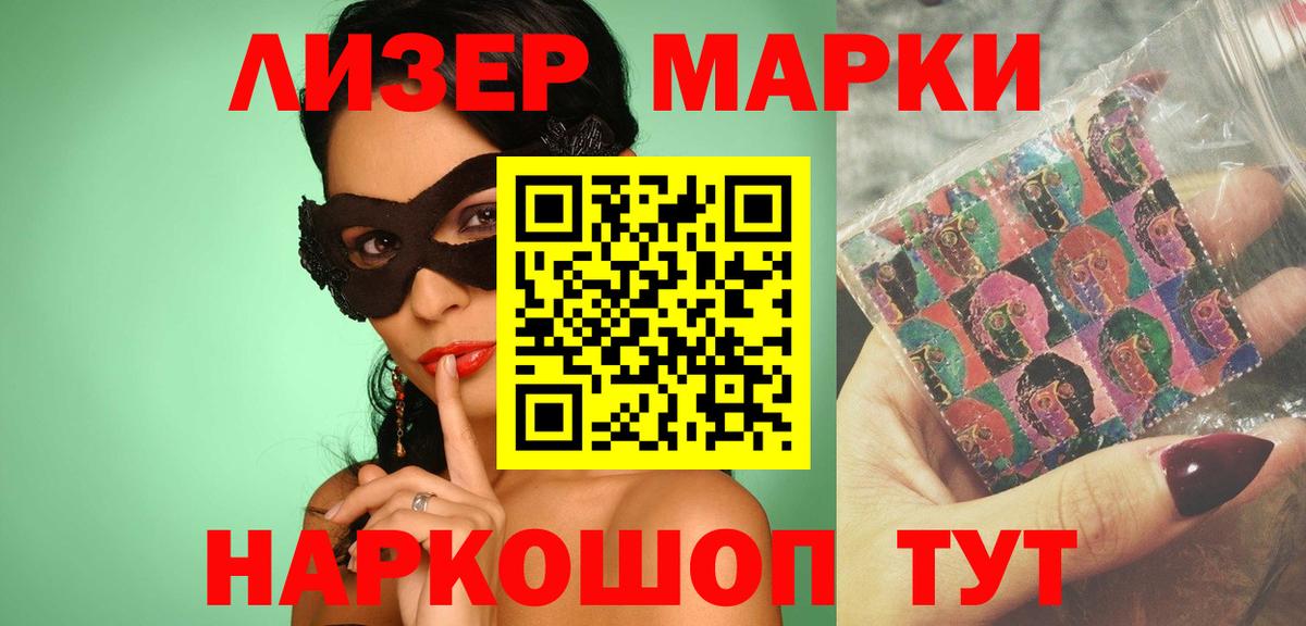 ЛСД экстази кислота  ЛСД экстази кислота  Вход с VPN  Нарткала 