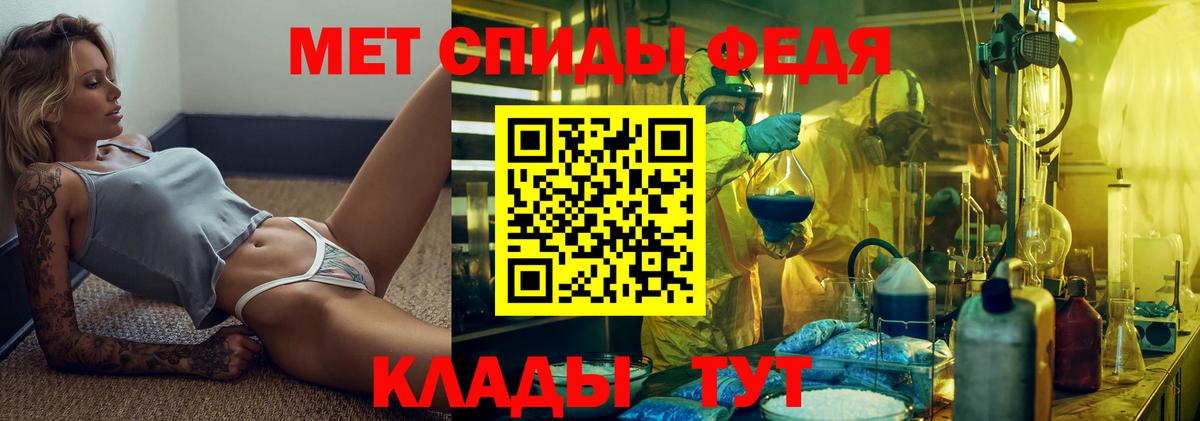 Первитин витя  Вход с VPN  Нарткала 