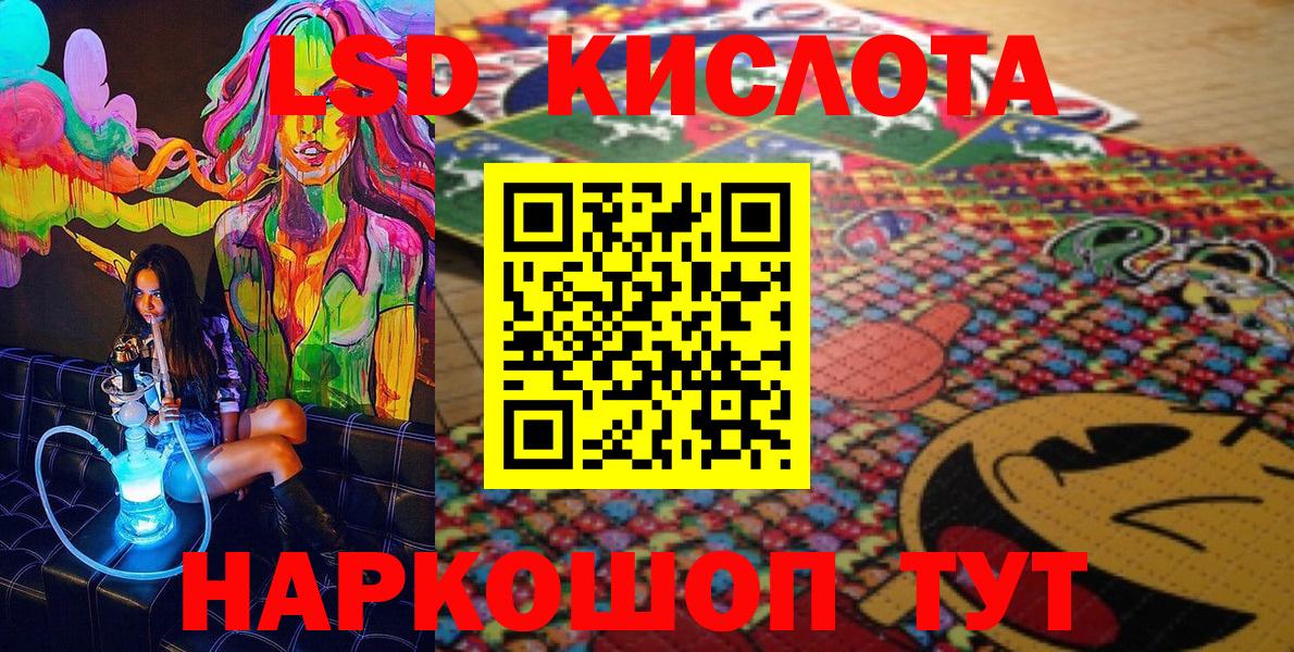 Марки NBOMe  Наркотические марки 1,8мг  Вход с VPN  Нарткала 