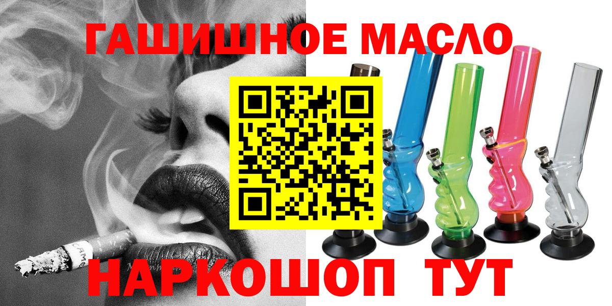 купить наркотик  Вход с VPN  Нарткала  ТГК вейп 