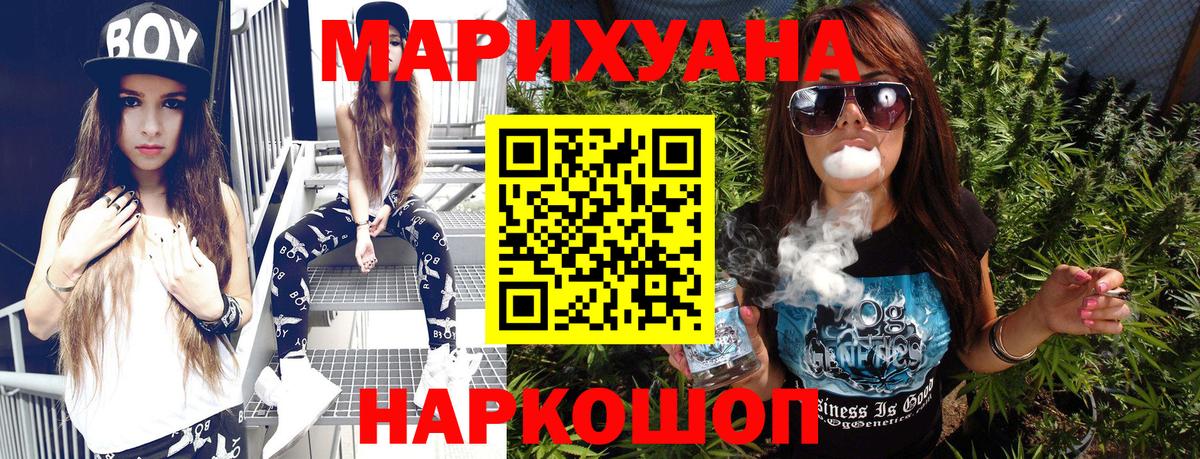 Канабис AK-47 Нарткала