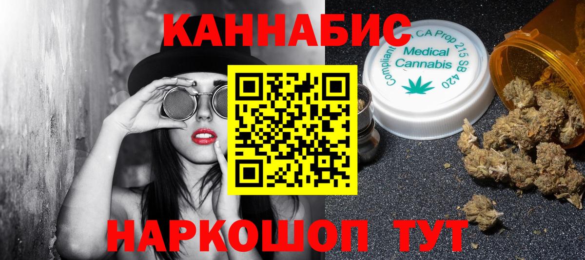 Бошки марихуана White Widow  Марихуана THC 21%  Каннабис семена  Вход с VPN  Нарткала  Конопля White Widow 
